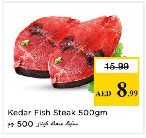 available at نستو هايبرماركت in الإمارات العربية المتحدة , الامارات - رَأْس ٱلْخَيْمَة