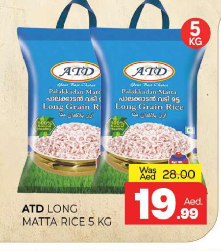 available at Al Madina  in UAE - Sharjah / Ajman