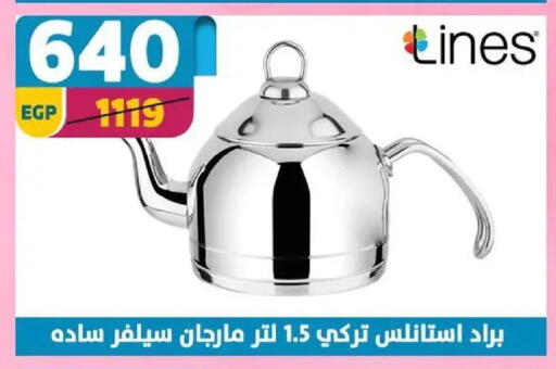 available at Shaheen Center in Egypt - Cairo