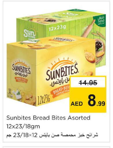 available at Nesto Hypermarket in UAE - Dubai
