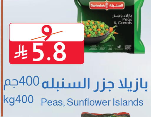 Peas available at متاجر أبياتي in مملكة العربية السعودية, السعودية, سعودية - المدينة المنورة