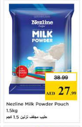 available at نستو هايبرماركت in الإمارات العربية المتحدة , الامارات - الشارقة / عجمان