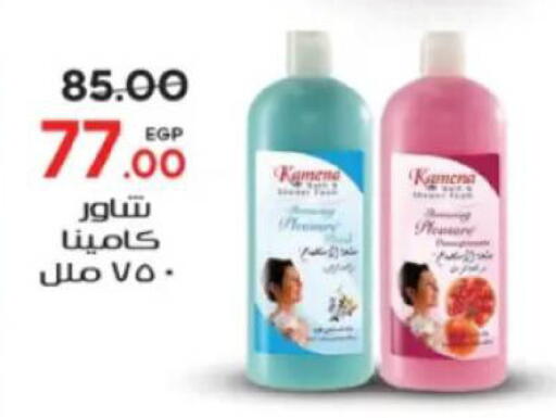 available at جلهوم ماركت in Egypt - القاهرة