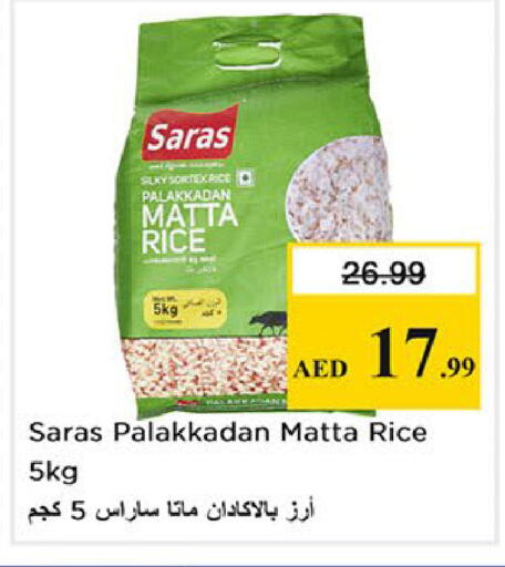 available at نستو هايبرماركت in الإمارات العربية المتحدة , الامارات - أبو ظبي