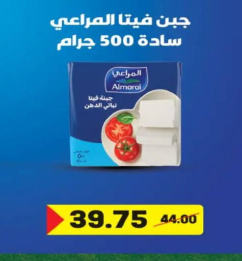 available at جلهوم ماركت in Egypt - القاهرة