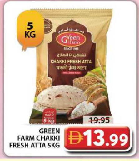 available at جراند هايبر ماركت in الإمارات العربية المتحدة , الامارات - دبي