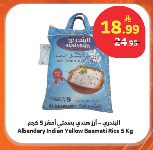 available at Al Raya in KSA, Saudi Arabia, Saudi - Mecca