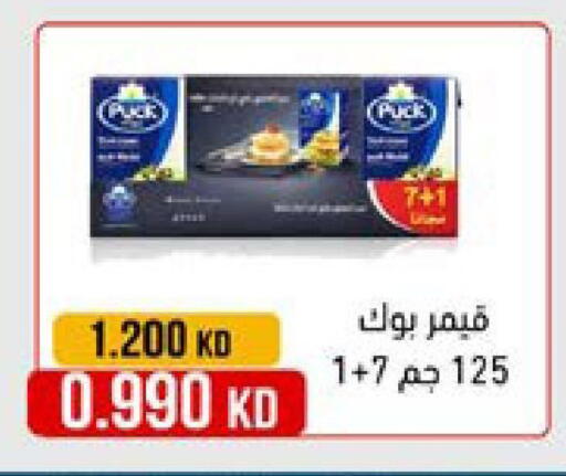 available at جمعية النعيم التعاونية in الكويت - مدينة الكويت