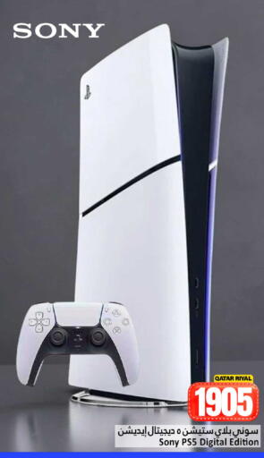 available at دانة هايبرماركت in قطر - الشمال