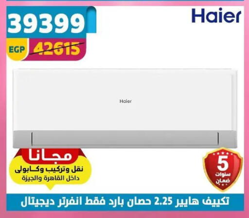 available at Shaheen Center in Egypt - Cairo