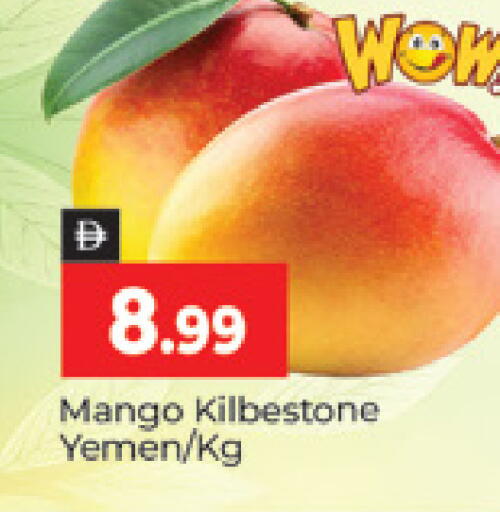 Mango from Yemen available at المدينة in الإمارات العربية المتحدة , الامارات - دبي
