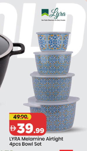 available at مارك & سيف in الإمارات العربية المتحدة , الامارات - دبي