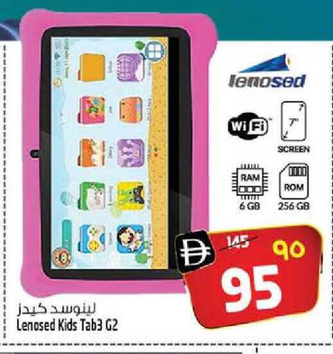 available at سفاري هايبر ماركت in الإمارات العربية المتحدة , الامارات - رَأْس ٱلْخَيْمَة