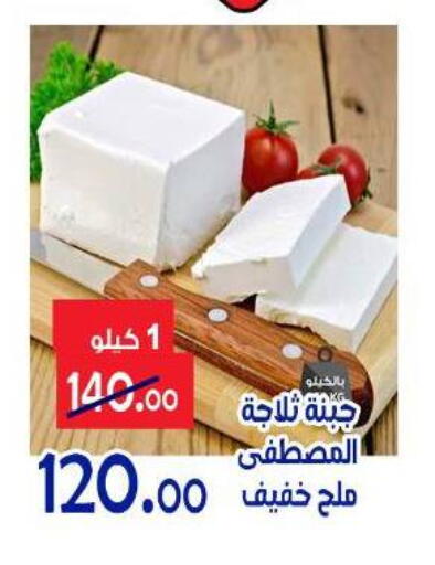 available at Aldoneia Bkheir ismailia  in Egypt - Cairo