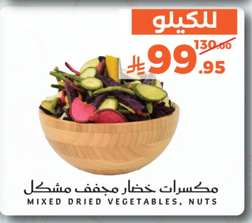 available at Mira Mart Mall in KSA, Saudi Arabia, Saudi - Jeddah