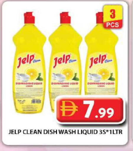 available at جراند هايبر ماركت in الإمارات العربية المتحدة , الامارات - دبي