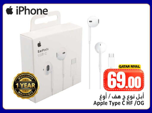 Apple available at Dana Hypermarket in Qatar - Umm Salal