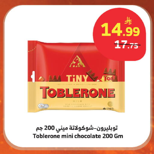 available at الراية in مملكة العربية السعودية, السعودية, سعودية - أبها