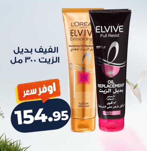 available at كازيون in Egypt - القاهرة