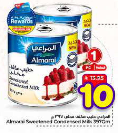 available at Hyper Al Wafa in KSA, Saudi Arabia, Saudi - Mecca
