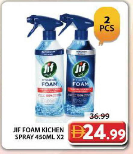 available at جراند هايبر ماركت in الإمارات العربية المتحدة , الامارات - دبي