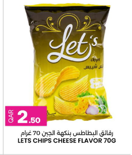 available at أنصار جاليري in قطر - الشحانية