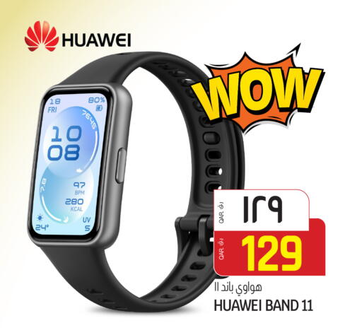 available at السعودية in قطر - الشمال