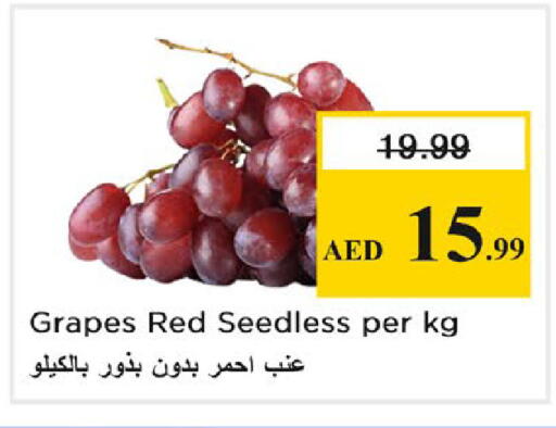 Grapes available at نستو هايبرماركت in الإمارات العربية المتحدة , الامارات - رَأْس ٱلْخَيْمَة