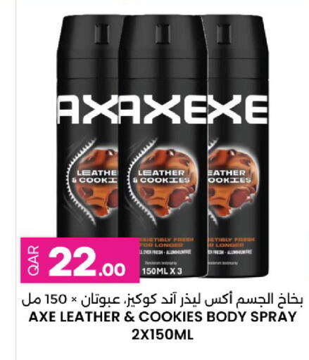 available at أنصار جاليري in قطر - الخور