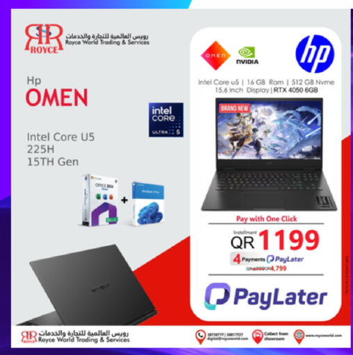 available at Royce World Trading & Services W.L.L in Qatar - Umm Salal