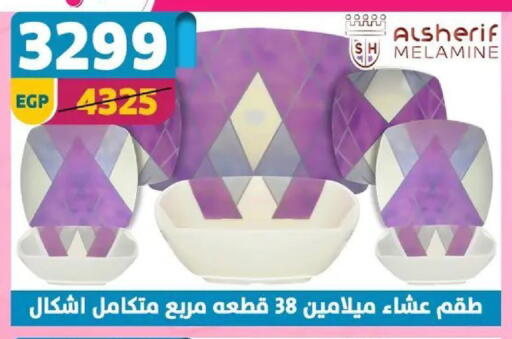 available at سنتر شاهين in Egypt - القاهرة