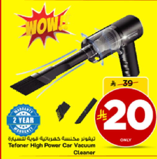 available at مارك & سيف in مملكة العربية السعودية, السعودية, سعودية - الخبر‎