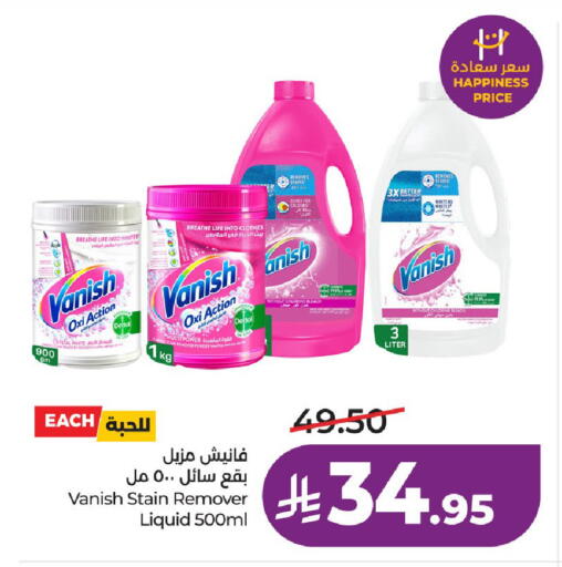 available at لولو هايبرماركت in مملكة العربية السعودية, السعودية, سعودية - حائل‎