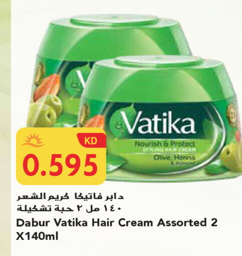 available at جراند هايبر in الكويت - محافظة الجهراء