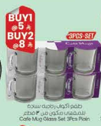 available at ستي فلاور in مملكة العربية السعودية, السعودية, سعودية - حائل‎