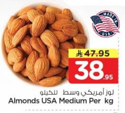 available at نستو in مملكة العربية السعودية, السعودية, سعودية - المجمعة