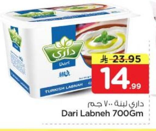 available at نستو in مملكة العربية السعودية, السعودية, سعودية - الرياض