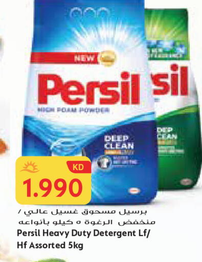 available at Grand Costo in Kuwait - Ahmadi Governorate