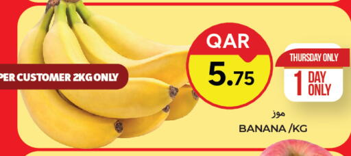 Banana available at Paris Hypermarket in Qatar - Umm Salal