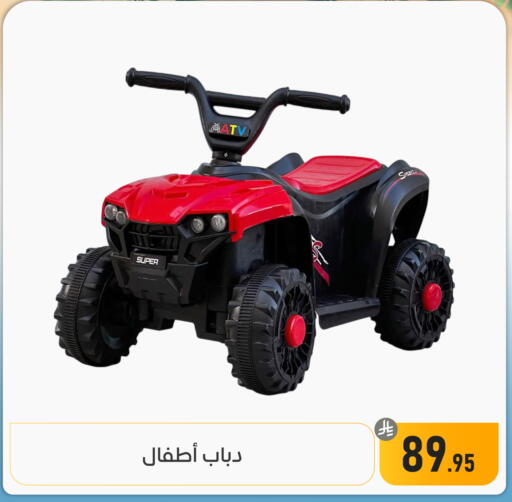 available at تخفيضات العائلة in مملكة العربية السعودية, السعودية, سعودية - المنطقة الشرقية