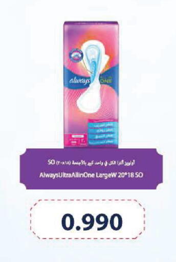 available at Ramez in Bahrain