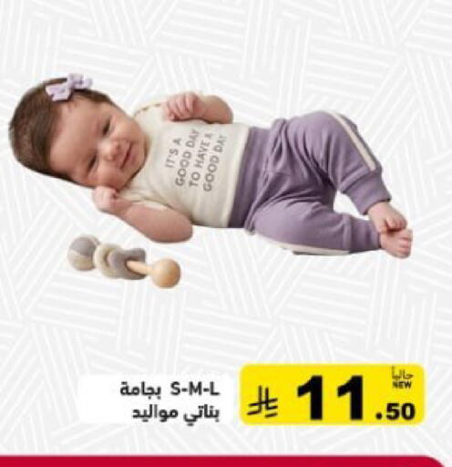 available at Aswaq Ramez in KSA, Saudi Arabia, Saudi - Dammam