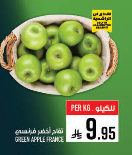 Apple from France available at أبراج هايبر ماركت in مملكة العربية السعودية, السعودية, سعودية - مكة المكرمة