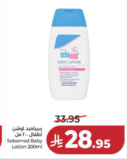 available at LULU Hypermarket in KSA, Saudi Arabia, Saudi - Hail