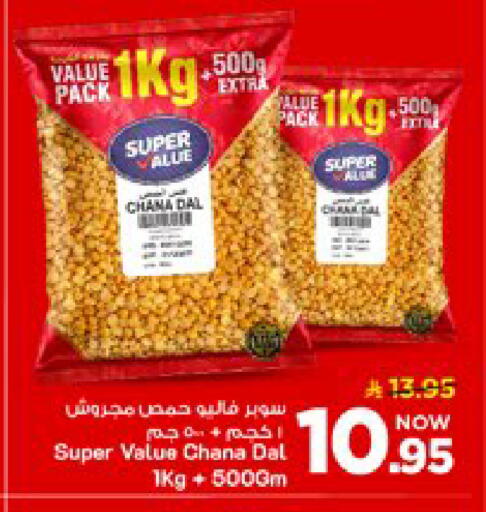 available at مارك & سيف in مملكة العربية السعودية, السعودية, سعودية - الخبر‎