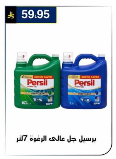 available at Al Hussain Top Up in KSA, Saudi Arabia, Saudi - Riyadh