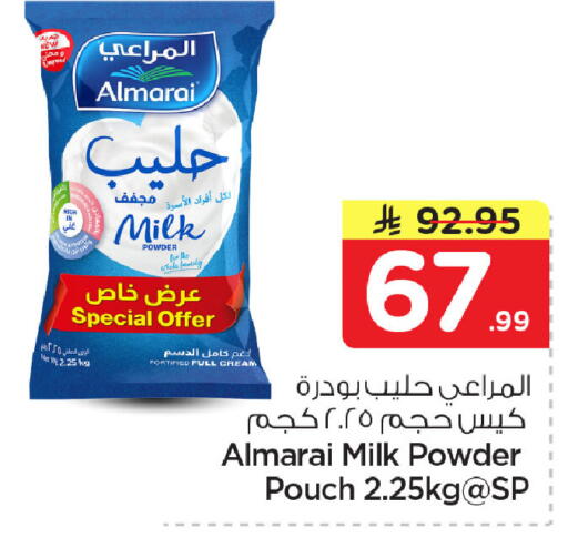 available at Nesto in KSA, Saudi Arabia, Saudi - Dammam