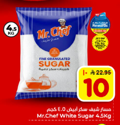 available at هايبر الوفاء in مملكة العربية السعودية, السعودية, سعودية - المنطقة الشرقية