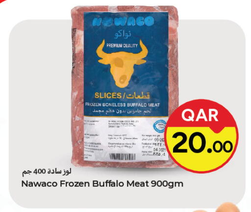 available at باريس هايبرماركت in قطر - أم صلال