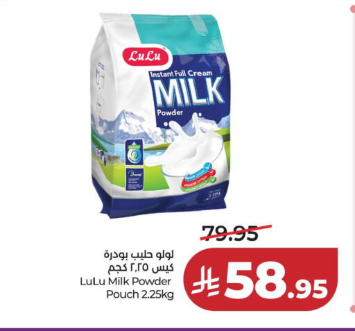 available at لولو هايبرماركت in مملكة العربية السعودية, السعودية, سعودية - المنطقة الشرقية